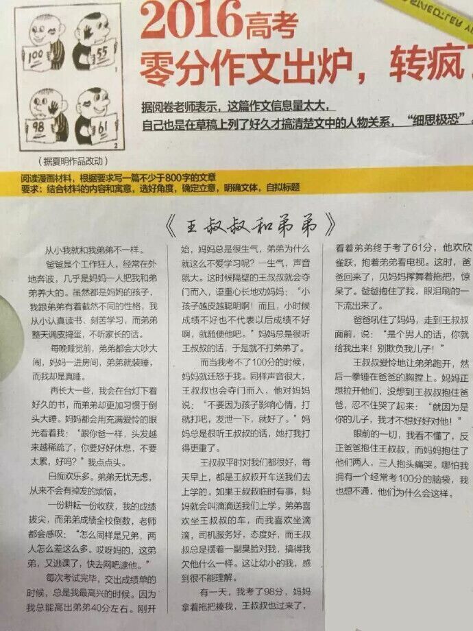 QQ图片20160714104640.jpg
