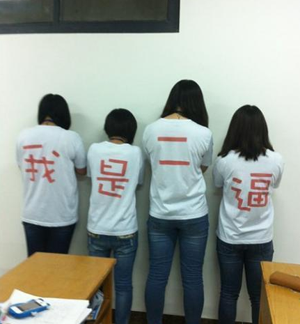 QQ图片20160725120113.png