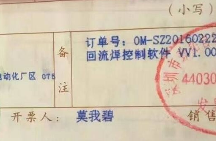 QQ图片20160725222059.png