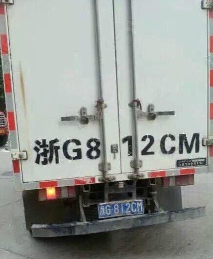QQ图片20160721103150.png