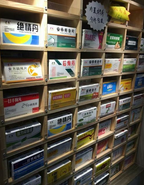 QQ图片20160726120326.png