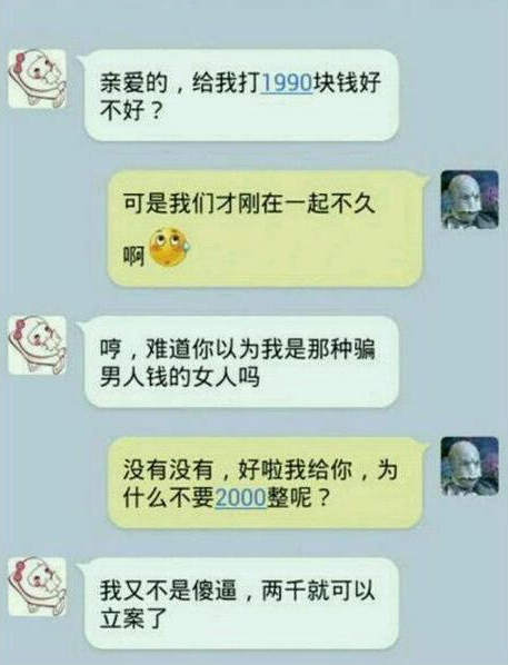 QQ图片20160720133610.png