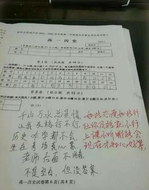 QQ图片20160726120526.png