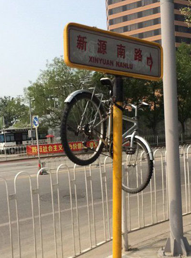 QQ图片20160720214708.png